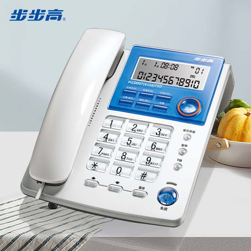 步步高(BBK) HCD007(6156) 大按键来电显示 座式 电话机 (计价单位:台) 白色
