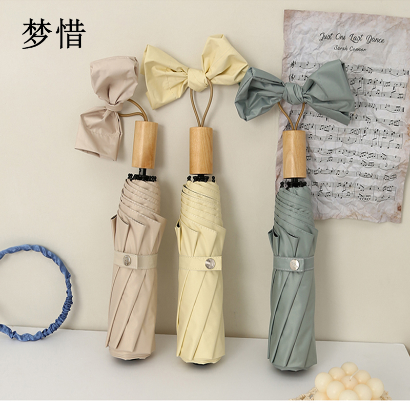 梦惜 手动钢骨玻纤 加厚黑胶布 实木手柄 晴雨两用伞 YF-S2021003/把高清大图