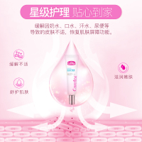 爱护宝宝金装护理膏30g缓解奶水汗水尿便红屁屁新生婴儿护臀膏