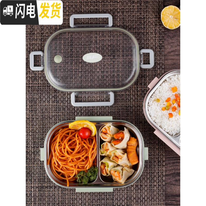 三维工匠304不锈钢保温饭盒小学生分隔型带盖儿童便当盒便携餐盒上班族女 大号1200m三格(北欧绿)无赠品高清大图