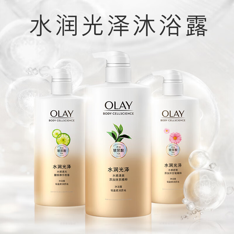 玉兰油(OLAY)水润光泽沐浴露水感舒柔 洋甘菊730ml 男女士通用