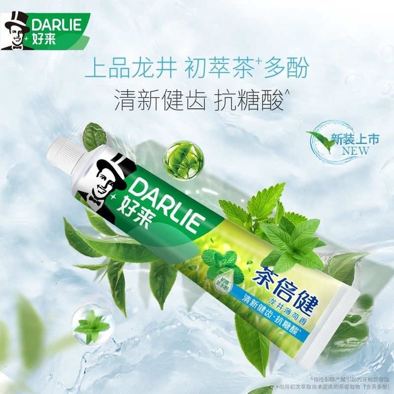 茶倍健水清新牙膏90g.高清大图