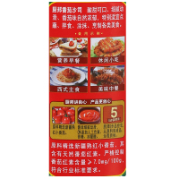 厨邦番茄沙司320g 酸甜可口 营养美味 烘焙必备