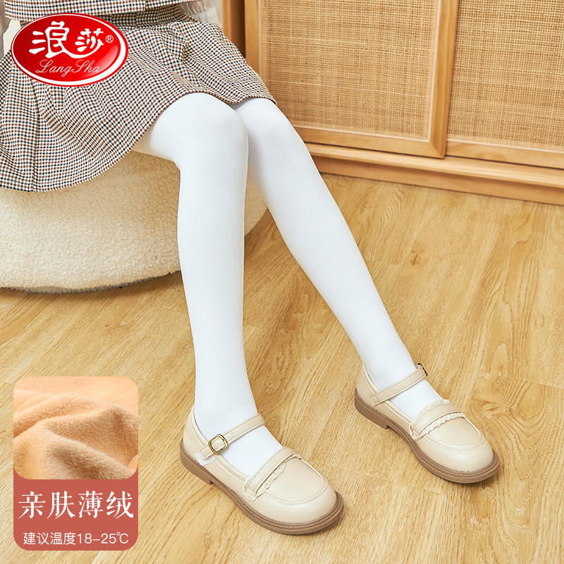 浪莎女童打底裤春秋款儿童加绒加厚秋冬舞蹈袜连裤袜肉色光腿神器