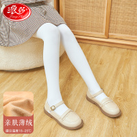 浪莎女童打底裤春秋款儿童加绒加厚秋冬舞蹈袜连裤袜肉色光腿神器 M码（建议身高115~130cm） 白色1条（亲肤薄绒）