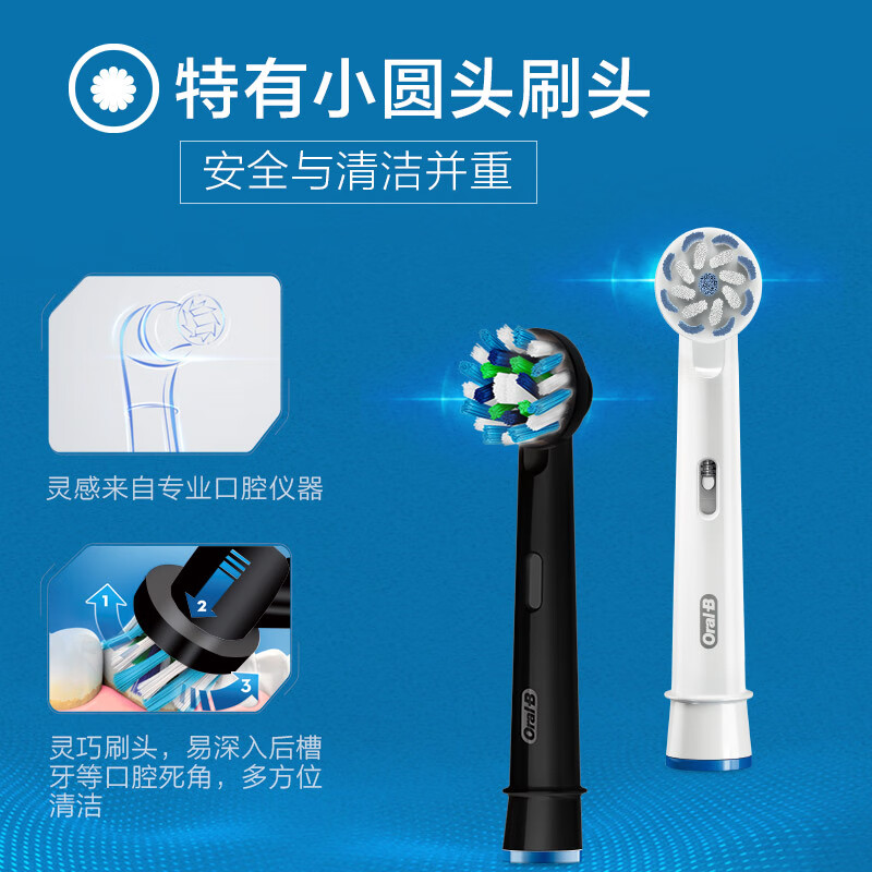 欧乐B(Oral-B) 电动牙刷 P2000黑色成人3D声波电动牙刷感应充电式成人电动牙刷高清大图