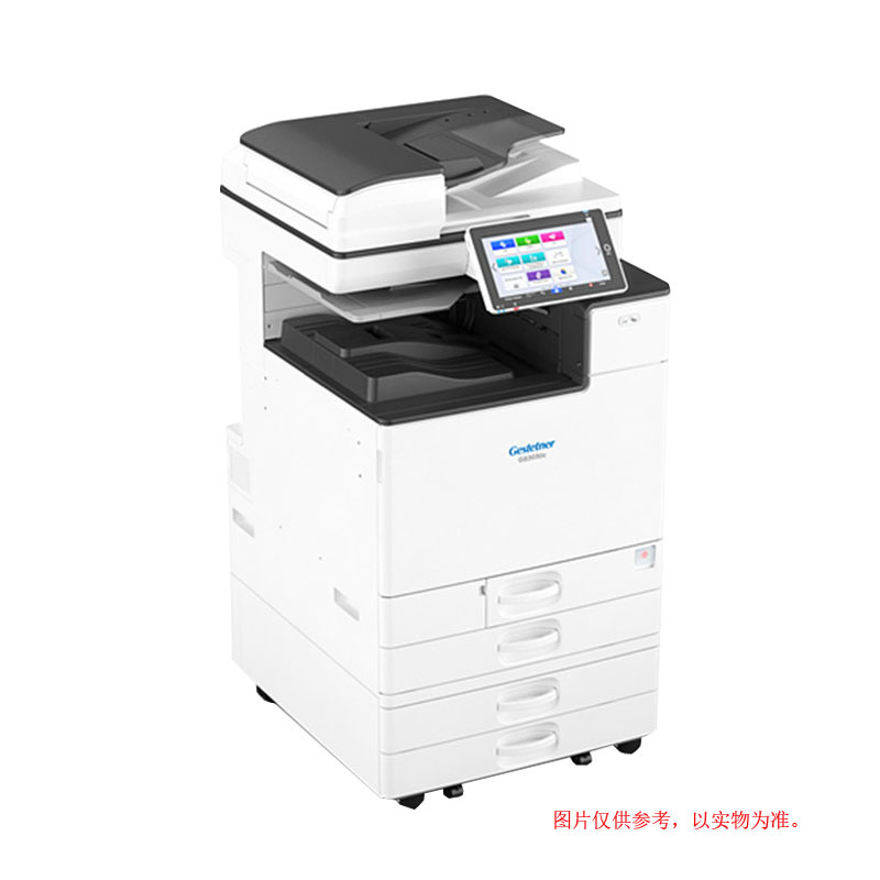 基 士 得 耶 GS3030C A3 彩 色 复 印 机