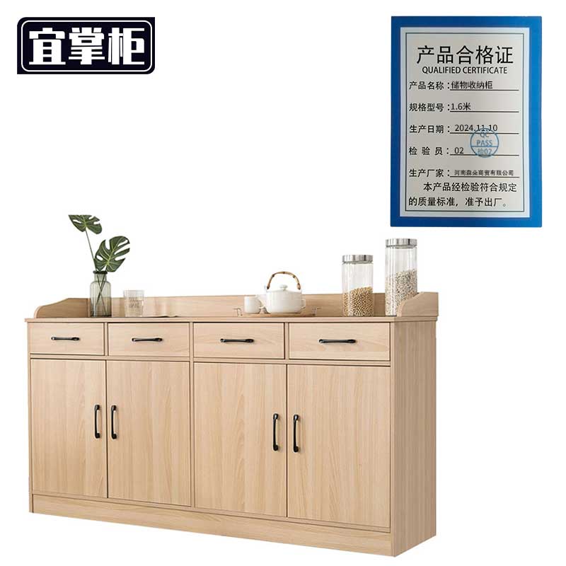 宜掌柜储物收纳柜1.6米个高清大图