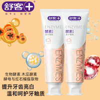 舒客酵素牙膏青柠120g+蜜桃120g+樱花120g清新口气亮白牙齿