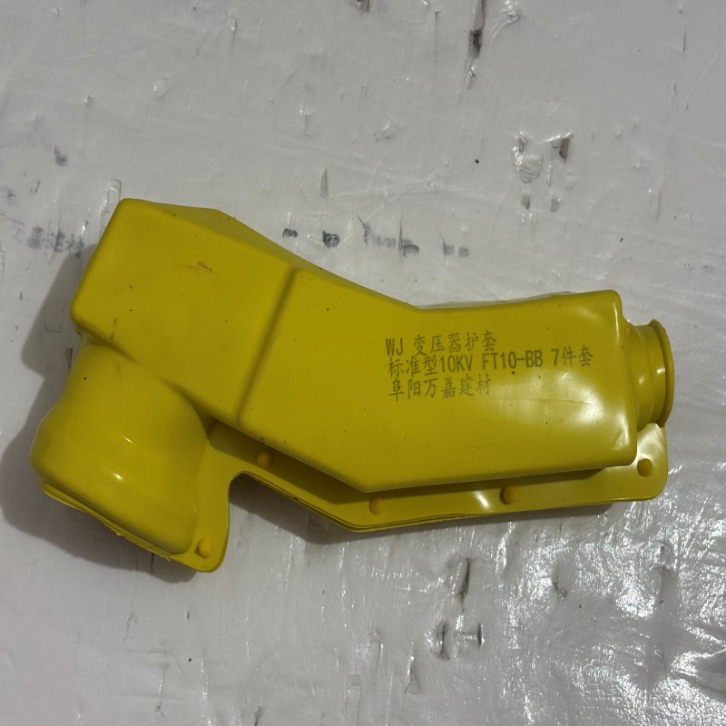 WJ 变压器护套 标准型10KV FT10-BB 7件套 套高清大图