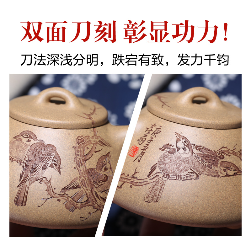 可议价石瓢 国工杨喜雨 全手工原矿底槽青/段泥礼盒装宜兴紫砂壶 两款泥料选择 手工刻绘 栩栩如生