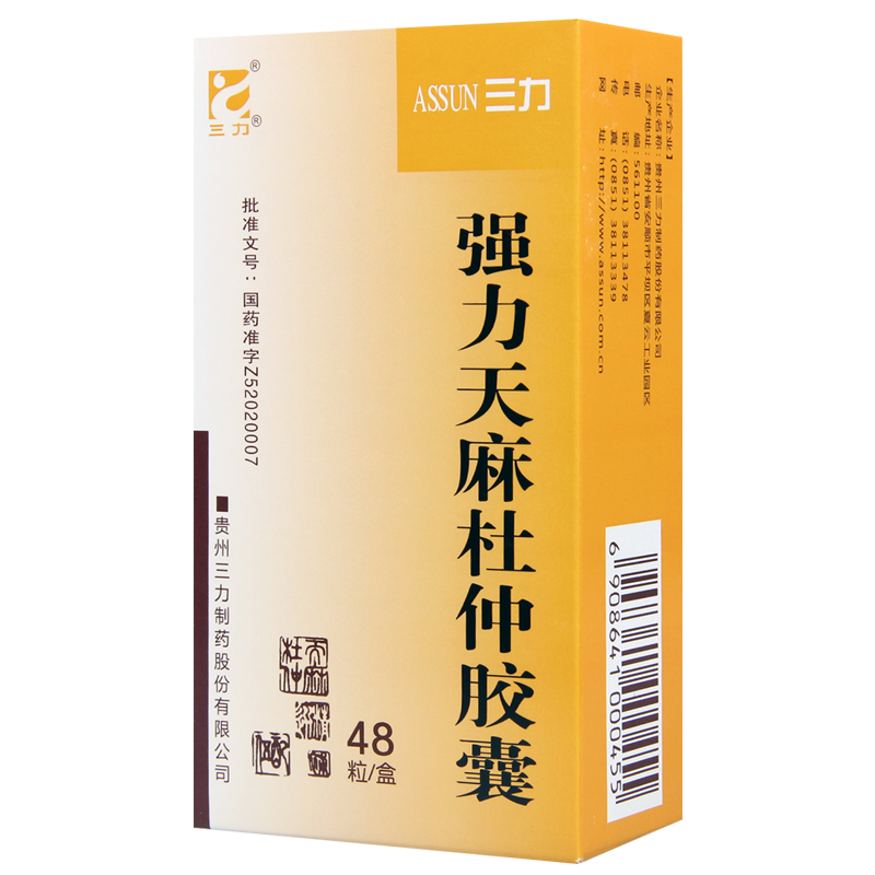 三力 强力天麻杜仲胶囊 0.4g*48粒/盒高清大图