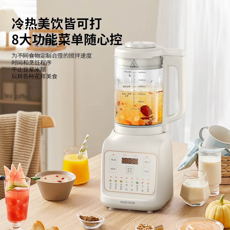 奥克斯智能破壁料理机PB370B 1升触控不锈钢设计超静音多功能家用搅拌机高清大图