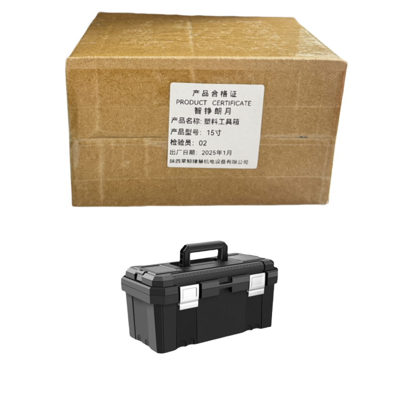 智铮朗月 塑料工具箱 15寸 个高清大图