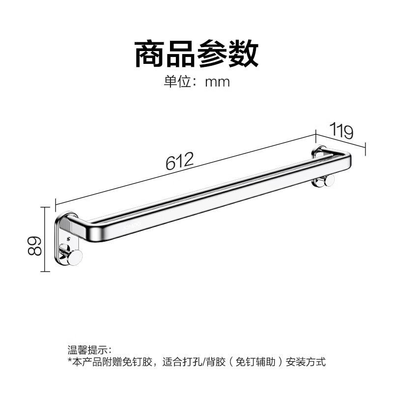 九牧(JOMOO)毛巾架毛巾杆不锈钢卫生间置物架浴巾架单杆双杆浴室厕所收纳挂件931008/931009/936203高清大图