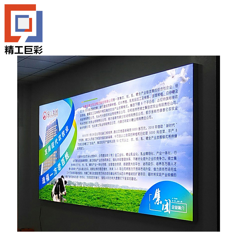 精工巨彩 宣传软膜灯箱 100*100cm 平方米高清大图