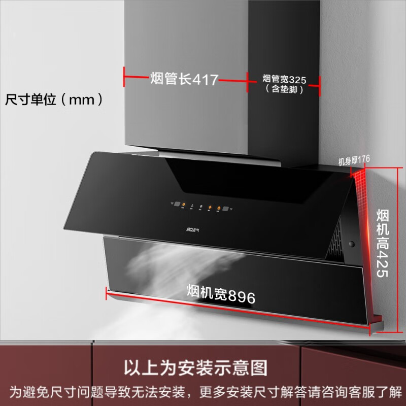 老板名气[小黑巧]抽油烟机家用超薄侧吸变频25风量大吸力1000Pa变频静压挥手感应 柔光大灯X7