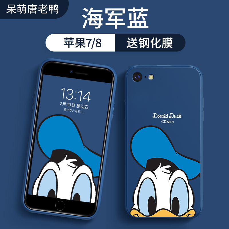 艾思度迪士尼苹果8手机壳iphone7新款液态plus硅胶防摔保护套