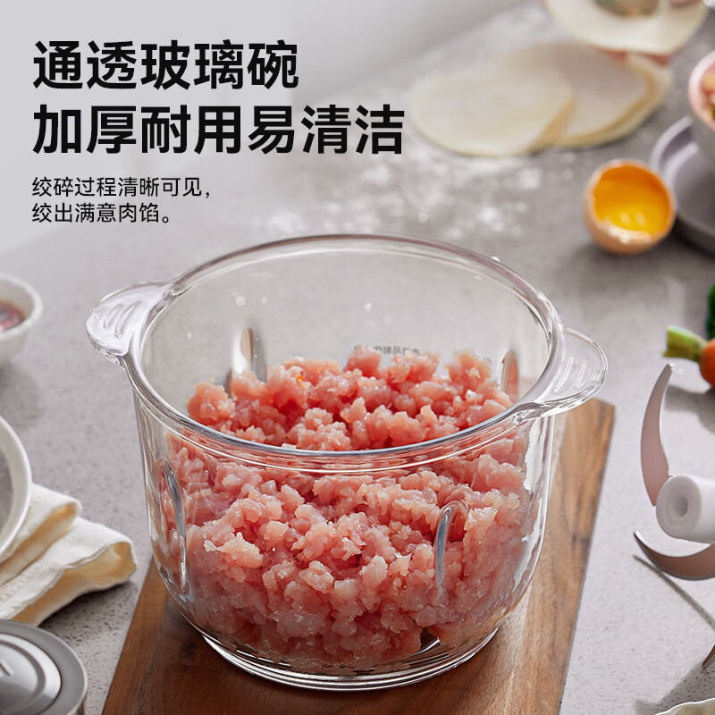 小熊(bear)2L不锈钢电动多功绞肉机料理机 QSJ-C03T5 Z