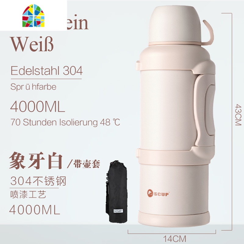 SCUP保温壶 大容量保温杯家用水壶户外便携车载旅行暖水瓶4L FENGHOU 4L象牙白[304][带壶套]高清大图