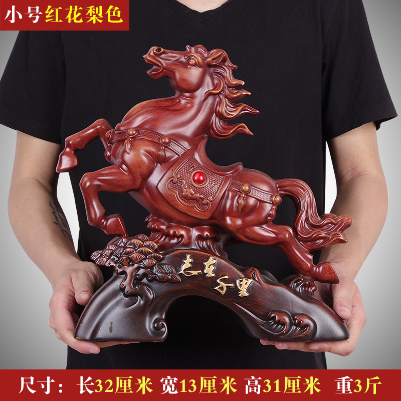 美帮汇电视柜马摆件工艺品家居创意客厅酒柜装饰品乔迁新居礼品高清大图