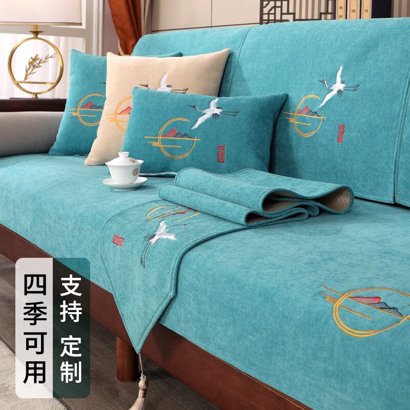 添福运 新中式四季沙发垫套装沙发套罩巾套装坐垫子巾秋冬季坐垫子防滑红木沙发垫子中国风皮质沙发垫123组合沙发贵妃可定制