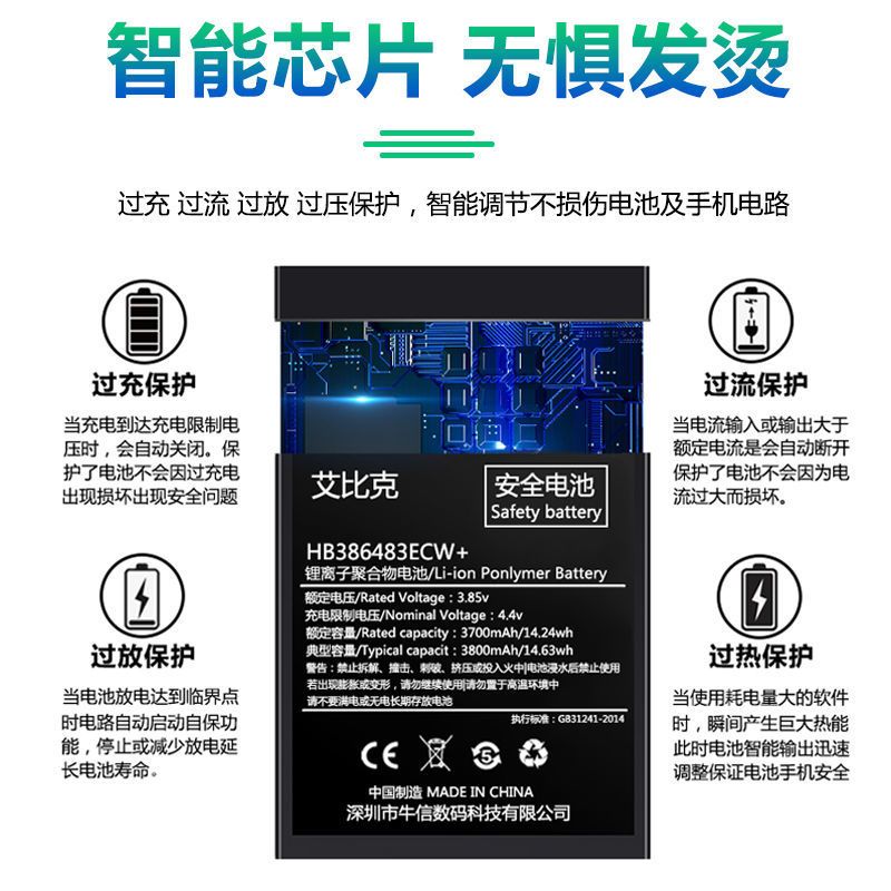 大容量电池适用华为P9 10 20Mate8 nova2Plus3i 4e5麦芒6原装更换 P9电池[3600毫安]