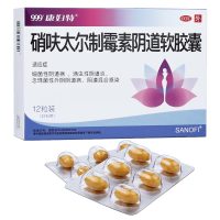 999康妇特硝依 硝呋太尔制霉素阴道软胶囊12粒/盒 阴道给药外用胶囊剂细菌性阴道病念珠菌性滴虫性阴道炎妇科炎症妇科用药