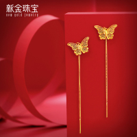 新金珠宝 黄金耳线999足金 镂空花丝蝴蝶耳饰流苏 纯金耳钉两戴1042