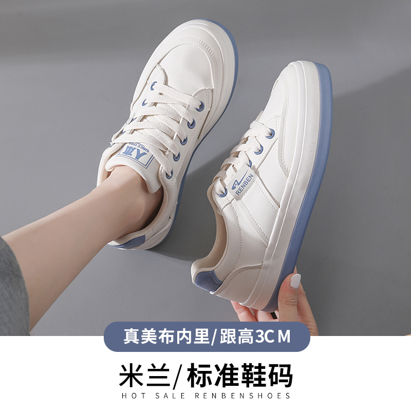 Ideamini小白鞋2022新款女鞋港风百搭女士运动鞋板鞋春季复古皮面潮鞋休闲鞋