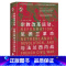 [正版]精装宗教改革运动尼德兰革命与法兰西内战 英国中世纪史专家阿瑟亨利约翰逊重要作品华文史书籍