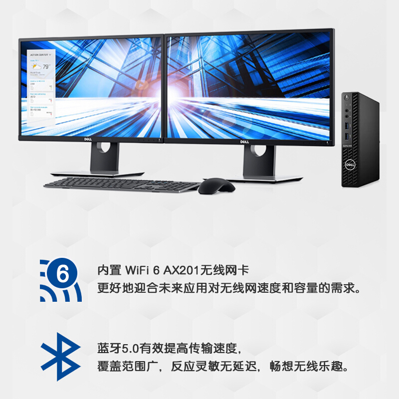 戴尔(DELL) OptiPlex 3080MFF 微型台式电脑迷你小主机 i3-10100T/4G/128G固态/3年