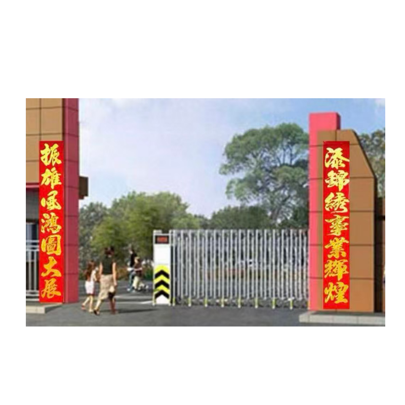 锦瑞星 新年超大单位对联 巨型D6-M型 个高清大图