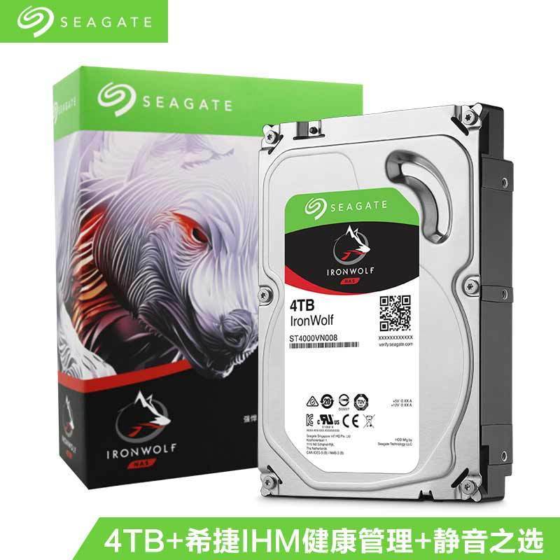 希捷 4TB 64MB 5900RPM 网络存储(NAS) 硬盘 SATA接口 希捷酷狼系列(ST4000VN008)