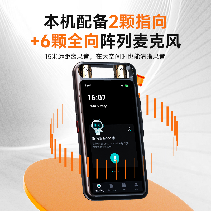纽曼M8 128G 录音笔可声控高清大图