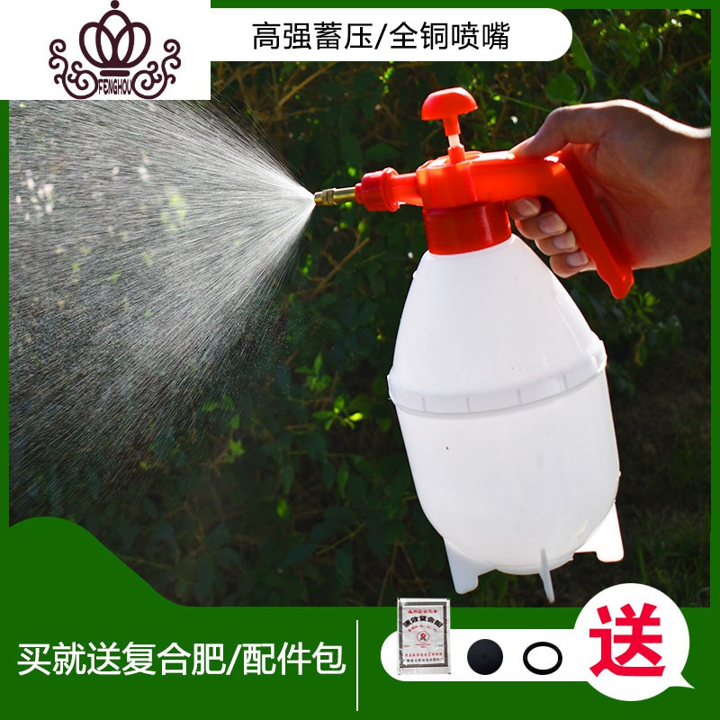 封后家用加厚款浇花喷水压力式园艺花园浇花浇水壶喷雾器喷水壶喷雾瓶 1.5(金属杆)加厚款+备用喷嘴