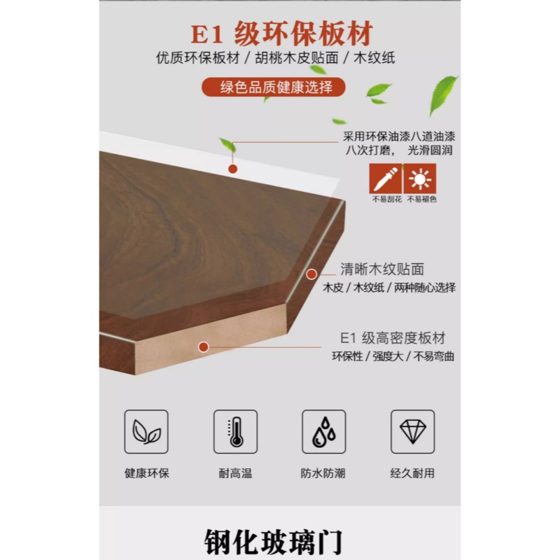 豫龙都 落地书柜 四门 台高清大图