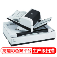 富士通(Fujitsu)Fi-6750S扫描仪A3高速自动进纸带平板