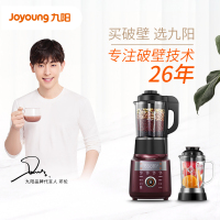 三杯款[热杯+冷杯+研磨杯] 九阳破壁机新款加热家用养生豆浆料理全自动多功能定制商品