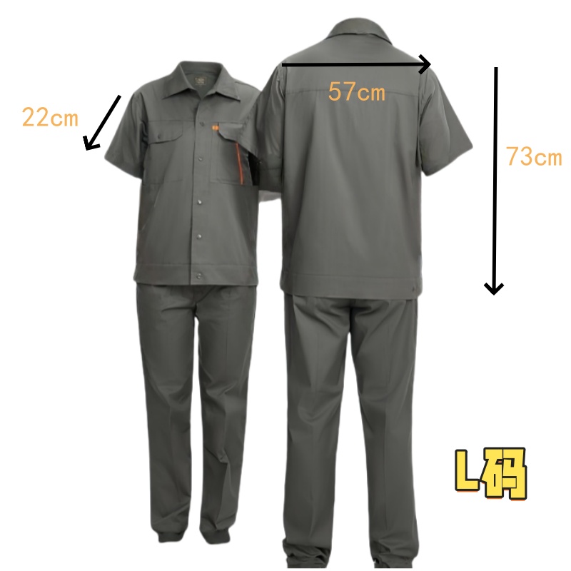珂攸洋劳保短袖工作服套高清大图