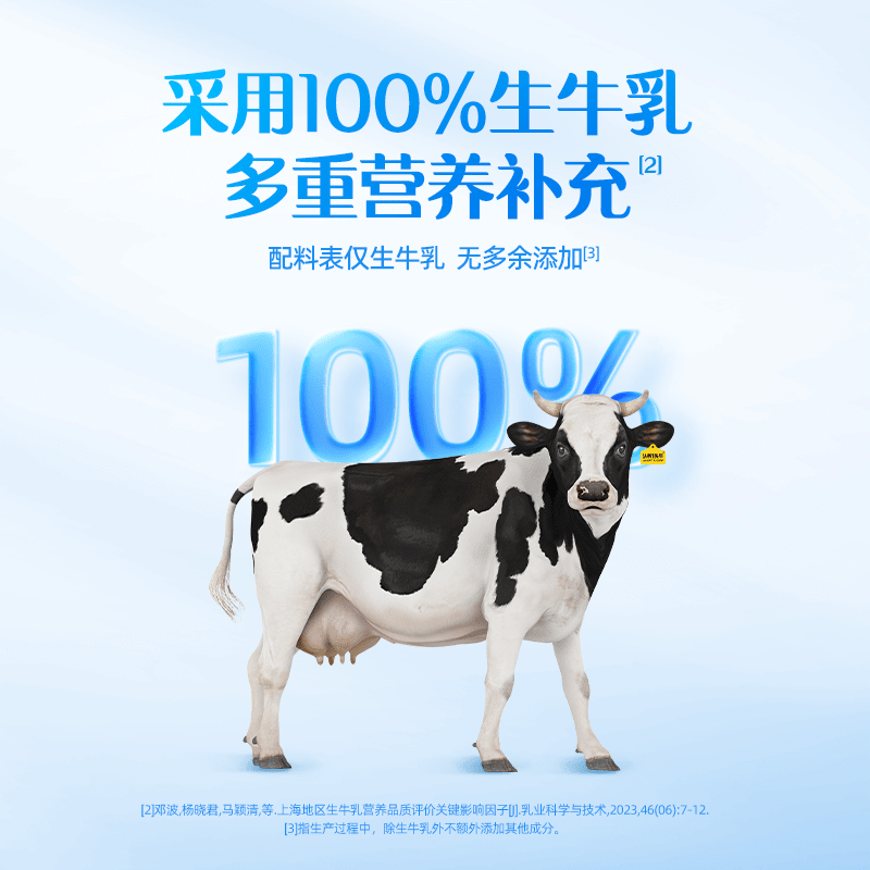 认养一头牛全脂乳粉纯牛奶营养奶粉高钙高蛋白生牛乳早餐冲饮700g*2罐高清大图