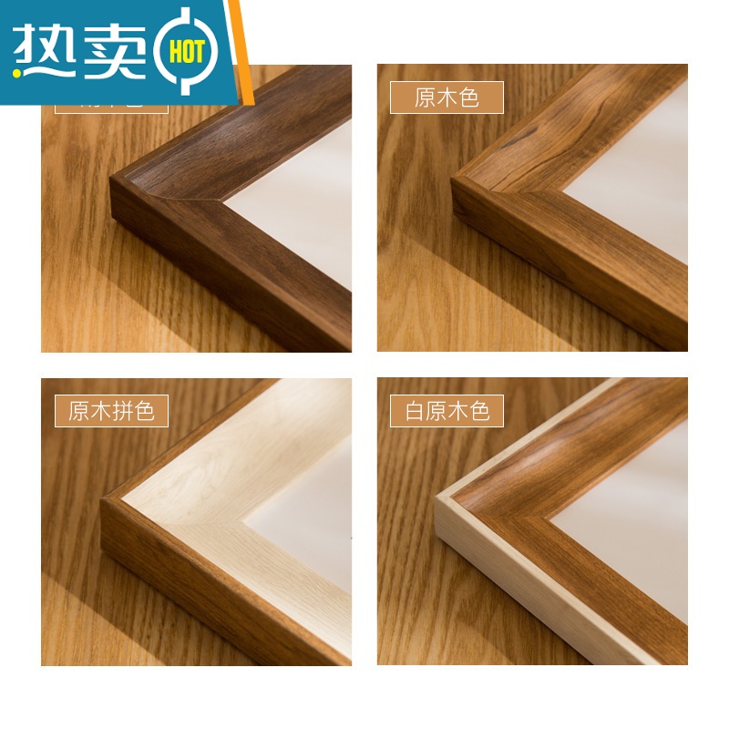 敬平简约画框外框5寸6寸7寸8寸10寸12寸挂墙洗照片加相框摆台竖横 胡木色 A4[挂摆两用]内径21*29.7高清大图