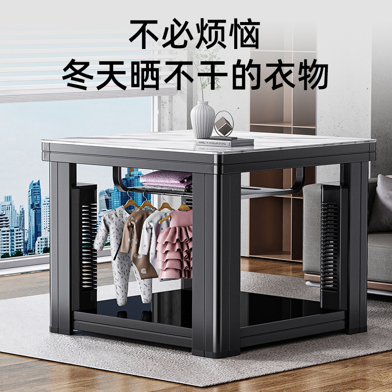 奥克斯(AUX)取暖桌电暖桌家用多功能桌子正方形电烤桌电暖炉电烤火炉