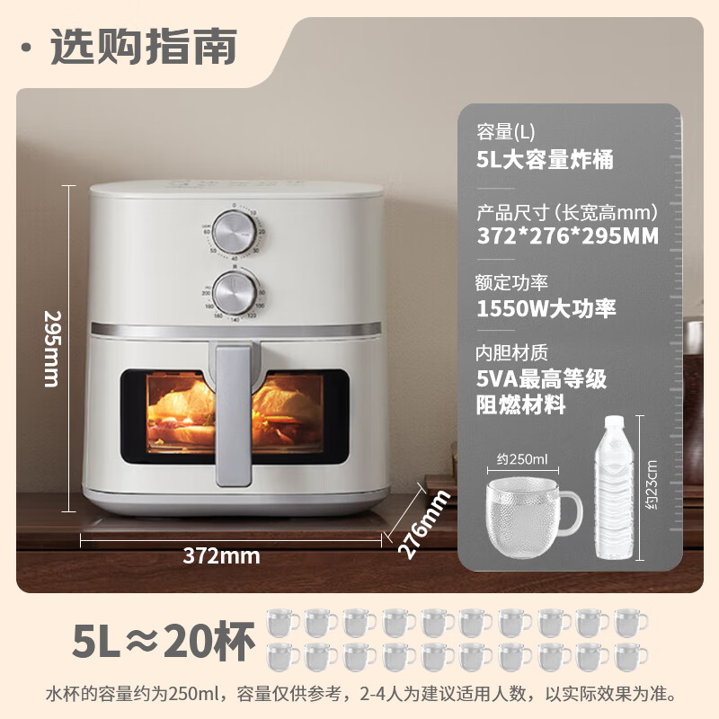 东芝(TOSHIBA)二代旋风底盘 空炸鲨鱼鳍扇叶 低油轻脂不粘 双旋钮操作 5L空气炸锅 AF-50KHUC高清大图