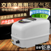 增氧机钓鱼充电氧气泵鱼缸增氧泵便携式养鱼卖鱼大功率充氧泵