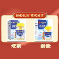 北京同仁堂儿童塔塔糖老式官方旗舰店小孩成人乐塔糖零食*3罐