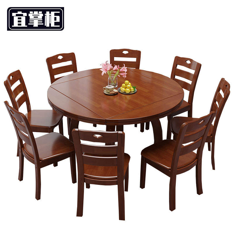 宜掌柜 实木折叠餐桌高清大图