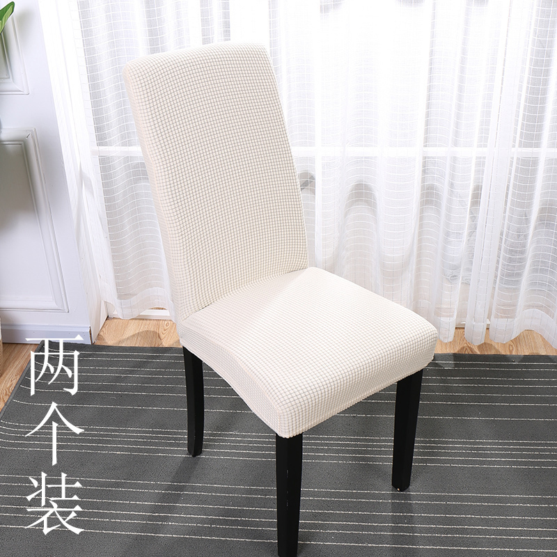 北欧椅套家用简约连体弹力通用餐椅套餐桌椅子套罩椅垫坐垫布艺 芥末黄高款L(2个装)_722
