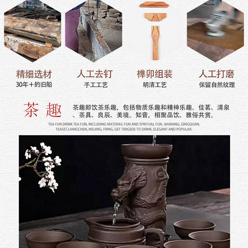 锦北茶台老船木茶桌椅组合中式家具功夫小茶几茶艺茶具套装一体1.8米高清大图