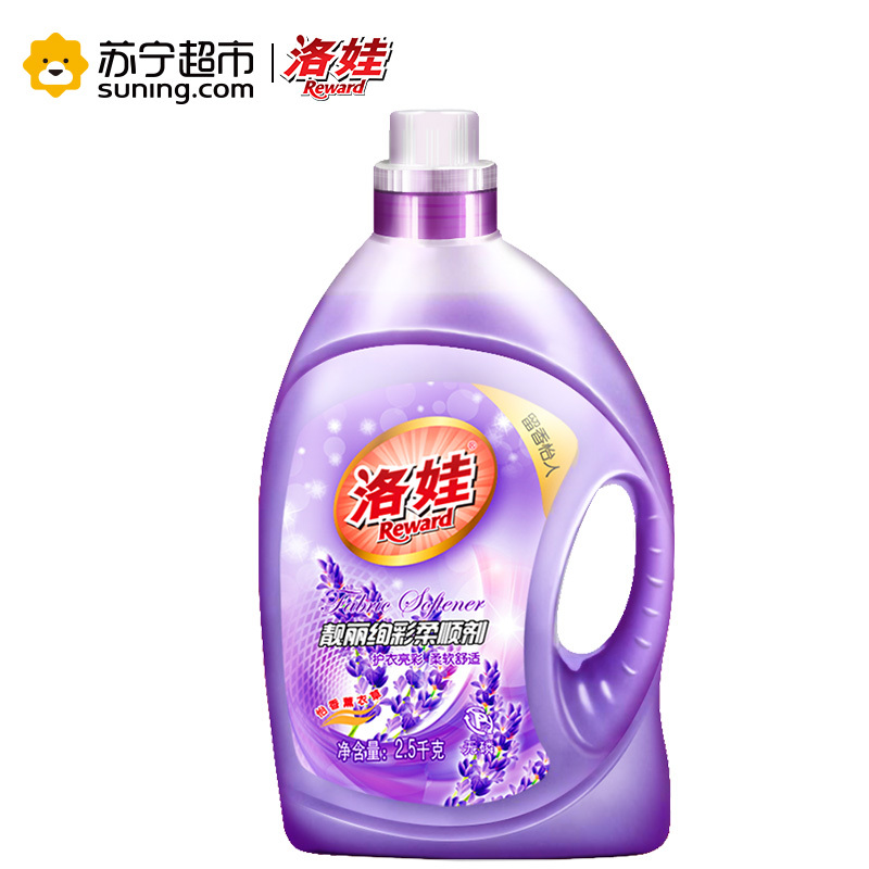 洛娃靓丽绚彩柔顺剂衣物护理剂薰衣草香2.5kg瓶装